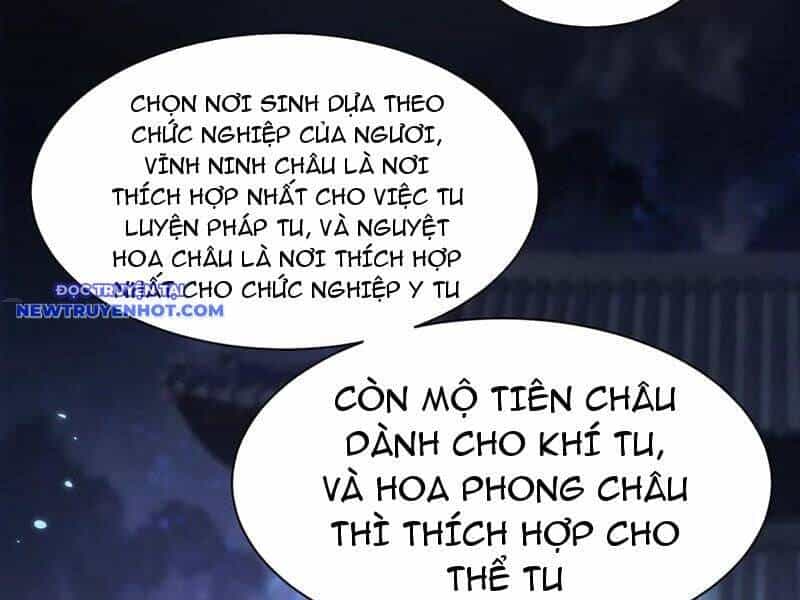 Toàn Chức Kiếm Tu - Chương 29 - ảnh 44