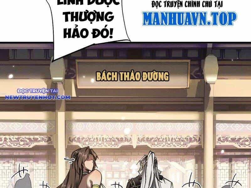 Toàn Chức Kiếm Tu - Chương 29 - ảnh 69