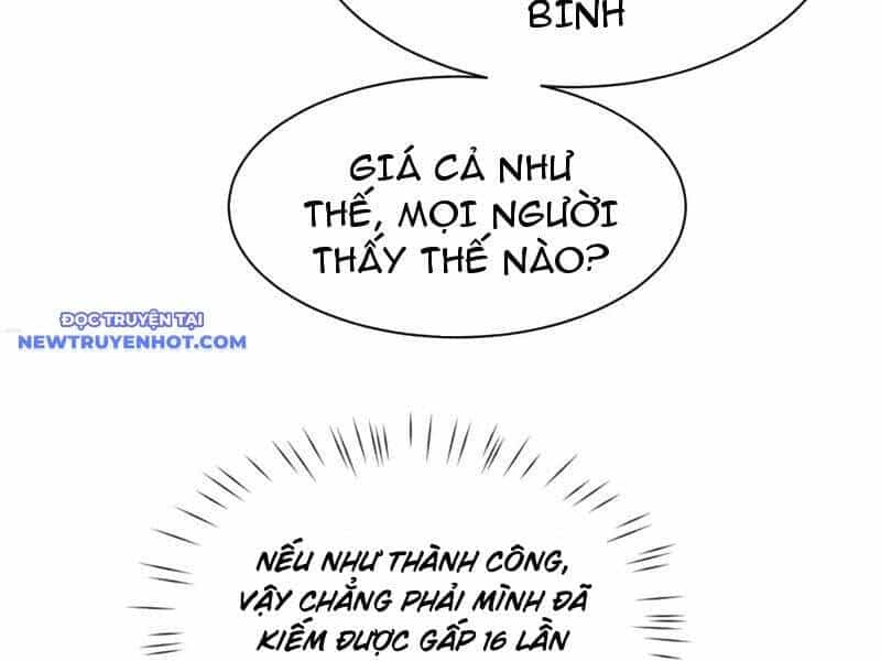 Toàn Chức Kiếm Tu - Chương 29 - ảnh 77