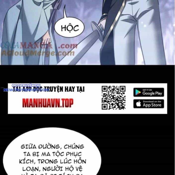 Toàn Chức Kiếm Tu - Chương 30 - ảnh 45
