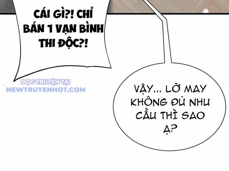 Toàn Chức Kiếm Tu - Chương 31 - ảnh 42
