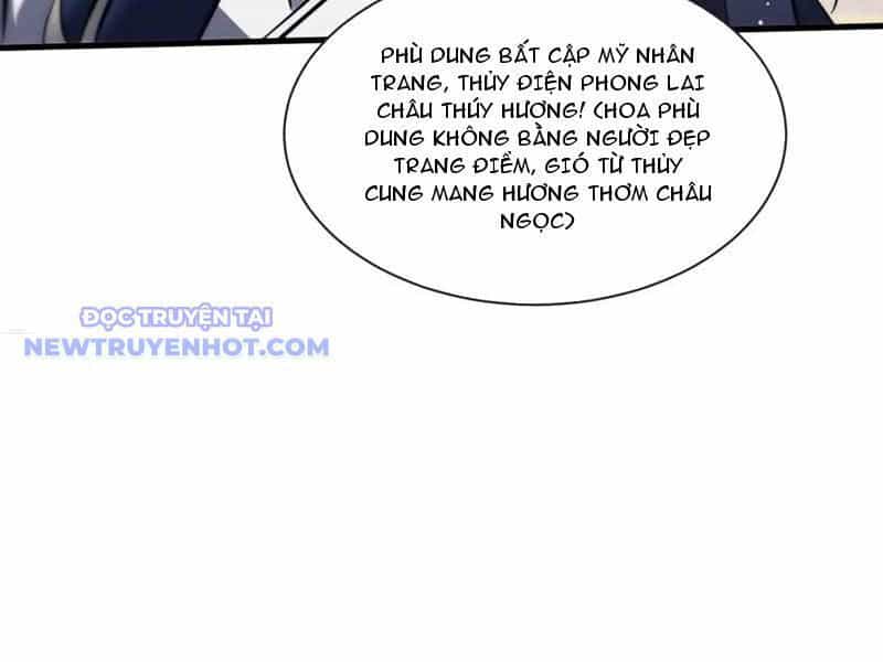 Toàn Chức Kiếm Tu - Chương 31 - ảnh 98