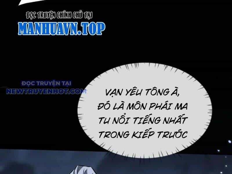 Toàn Chức Kiếm Tu - Chương 32 - ảnh 108