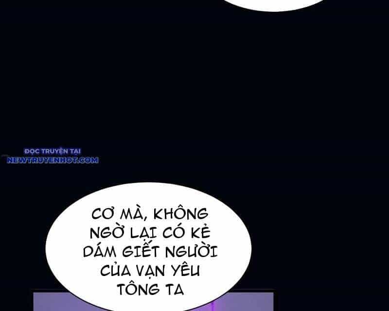 Toàn Chức Kiếm Tu - Chương 33 - ảnh 105