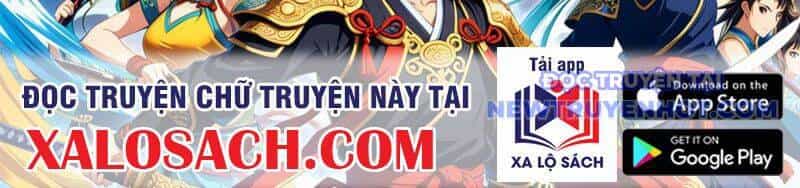Toàn Chức Kiếm Tu - Chương 34 - ảnh 135