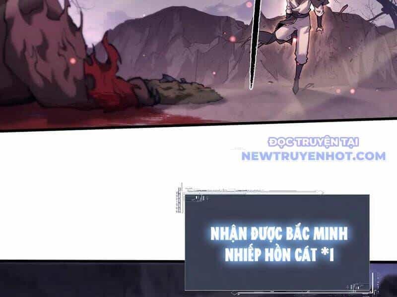 Toàn Chức Kiếm Tu - Chương 34 - ảnh 43