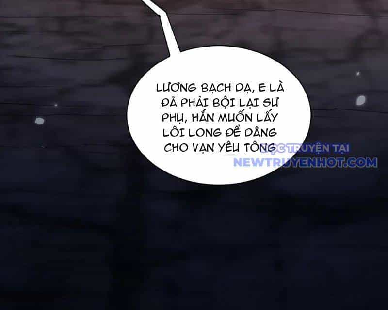 Toàn Chức Kiếm Tu - Chương 35 - ảnh 75