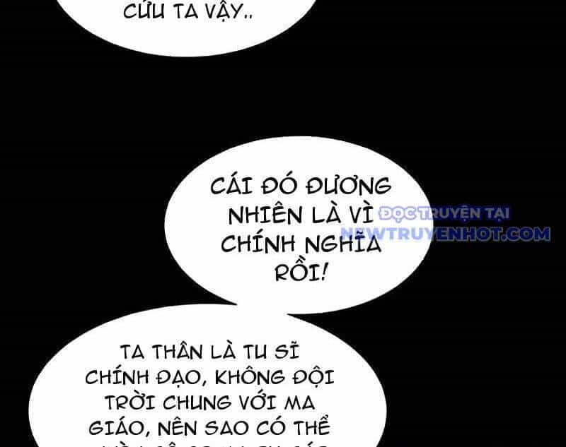 Toàn Chức Kiếm Tu - Chương 35 - ảnh 9