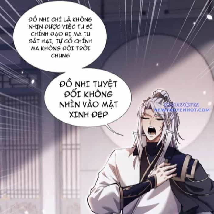 Toàn Chức Kiếm Tu - Chương 38 - ảnh 37