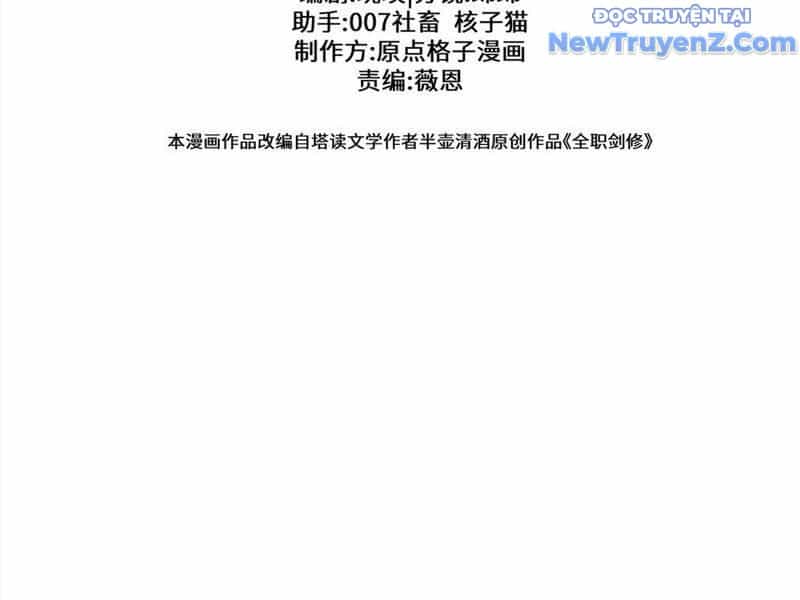 Toàn Chức Kiếm Tu - Chương 46 - ảnh 45