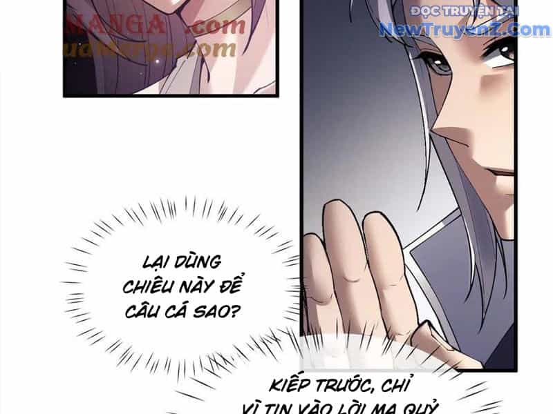 Toàn Chức Kiếm Tu - Chương 46 - ảnh 9