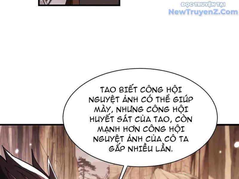 Toàn Chức Kiếm Tu - Chương 51 - ảnh 16