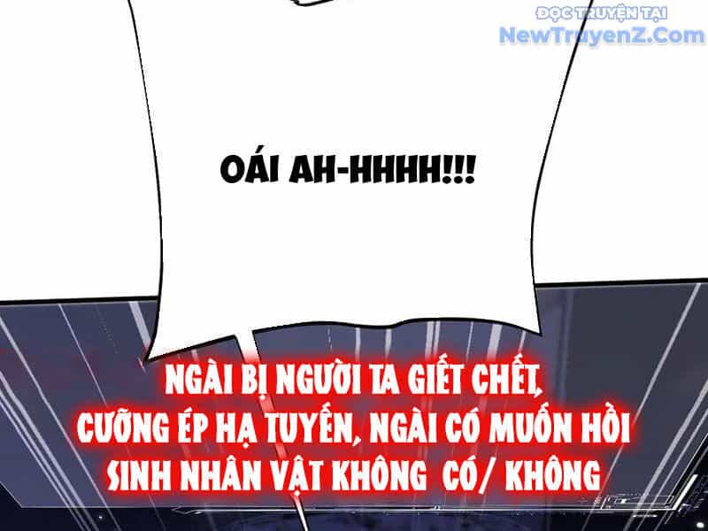 Toàn Chức Kiếm Tu - Chương 51 - ảnh 33