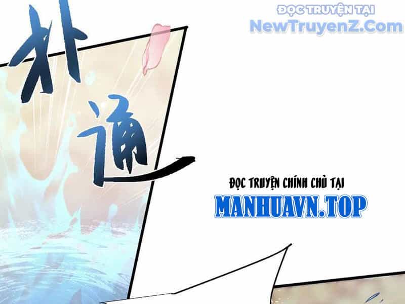 Toàn Chức Kiếm Tu - Chương 53 - ảnh 25