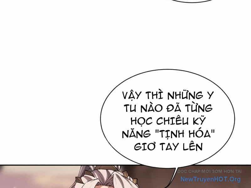 Toàn Chức Kiếm Tu - Chương 56 - ảnh 29