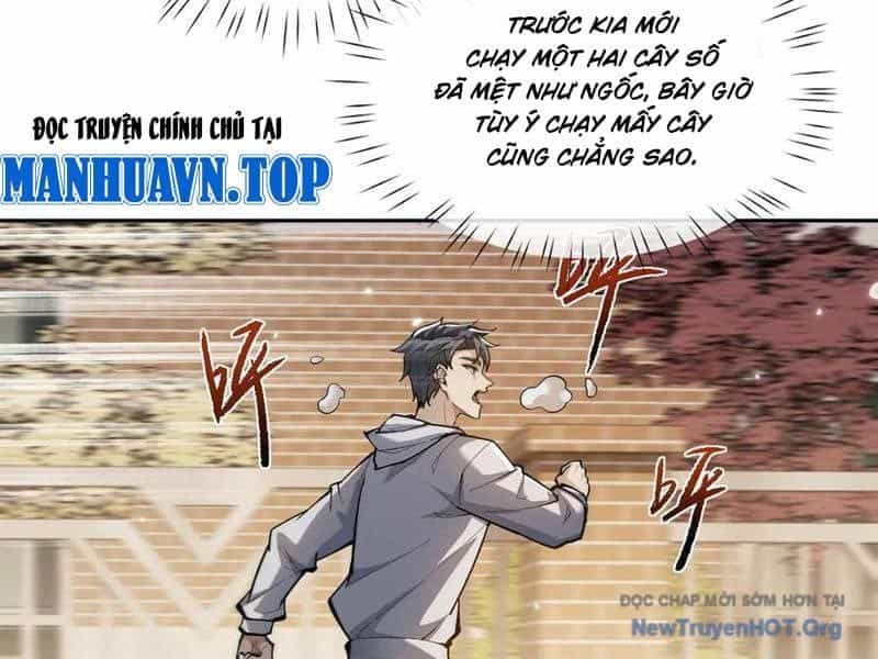 Toàn Chức Kiếm Tu - Chương 64 - ảnh 22