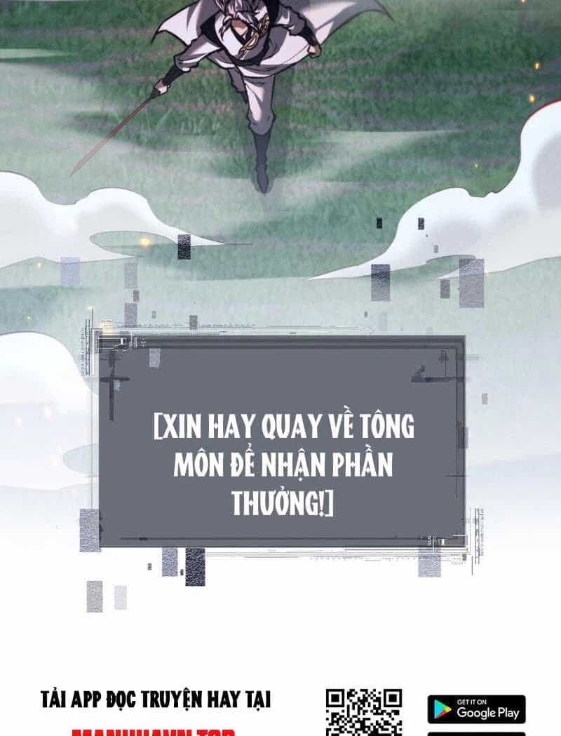 Toàn Chức Kiếm Tu - Chương 7 - ảnh 75