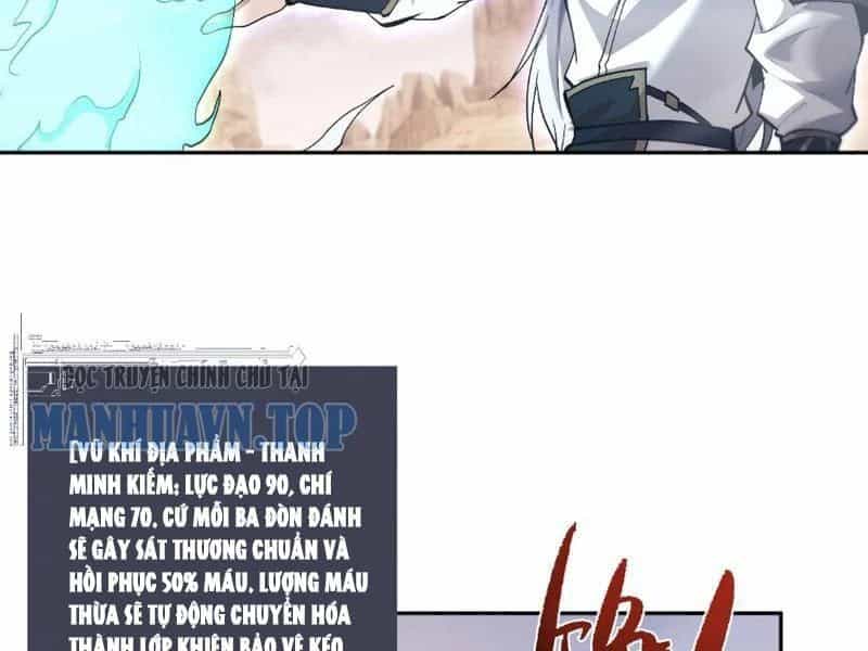 Toàn Chức Kiếm Tu - Chương 82 - ảnh 125