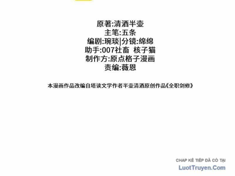 Toàn Chức Kiếm Tu - Chương 82 - ảnh 87
