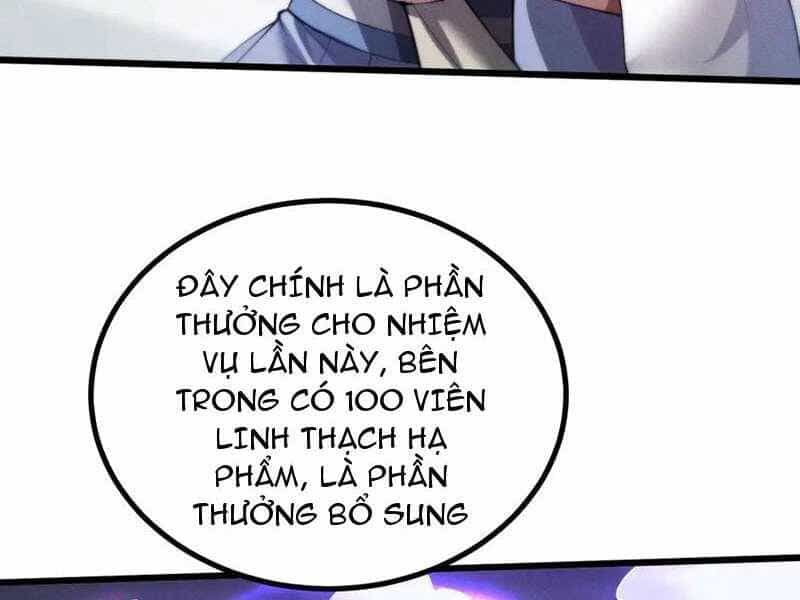 Toàn Chức Kiếm Tu - Chương 8 - ảnh 25