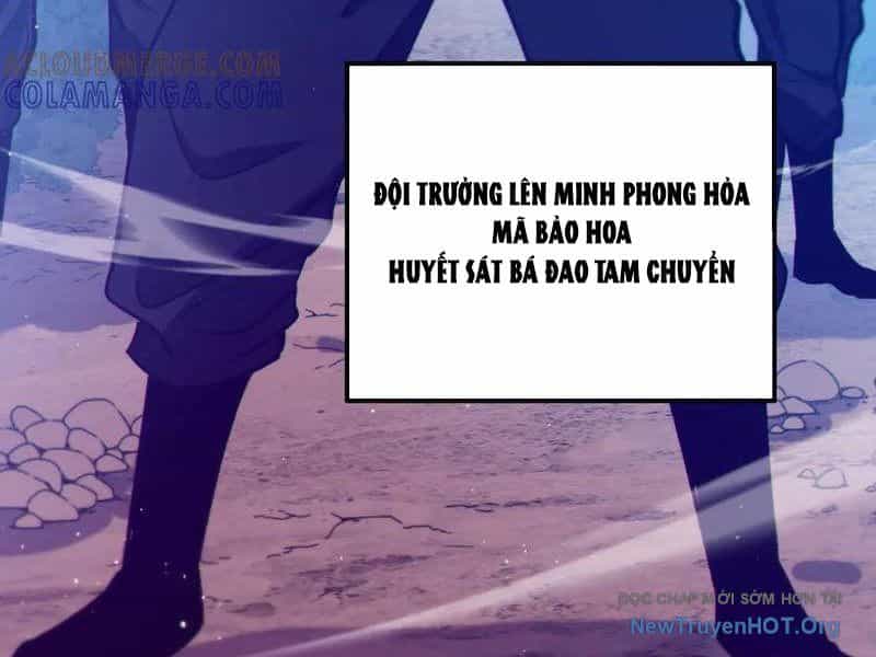 Toàn Dân Chuyển Chức: Bị Động Của Ta Vô Địch - Chương 106 - ảnh 18