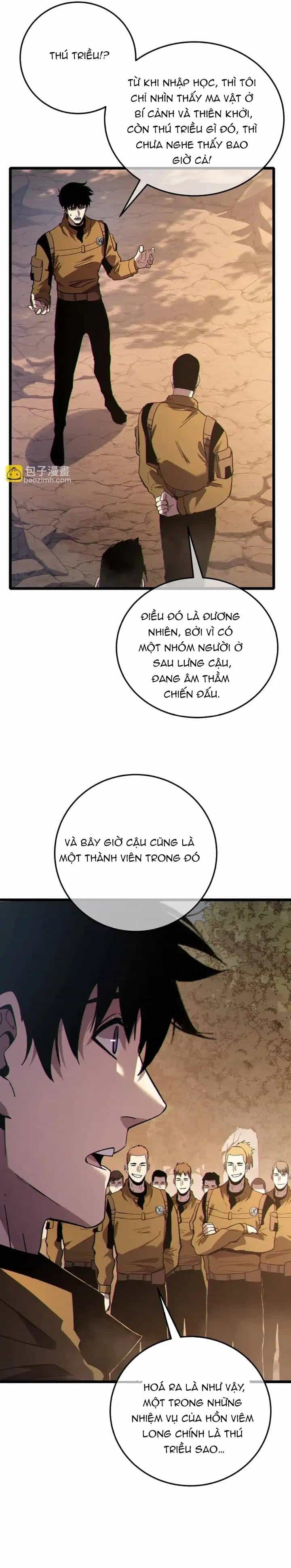 Toàn Dân Chuyển Chức: Bị Động Của Ta Vô Địch - Chương 126 - ảnh 5