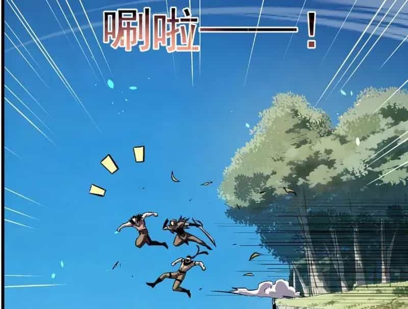 Toàn Dân Chuyển Chức: Bị Động Của Ta Vô Địch - Chương 165 - ảnh 21