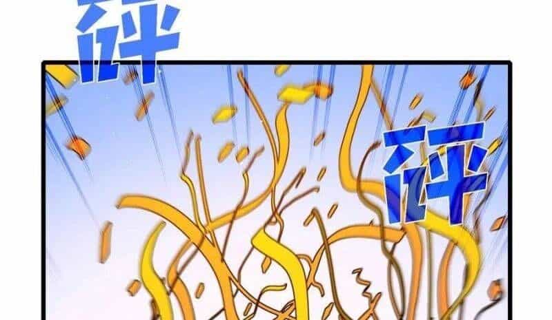 Toàn Dân Chuyển Chức: Bị Động Của Ta Vô Địch - Chương 34 - ảnh 84