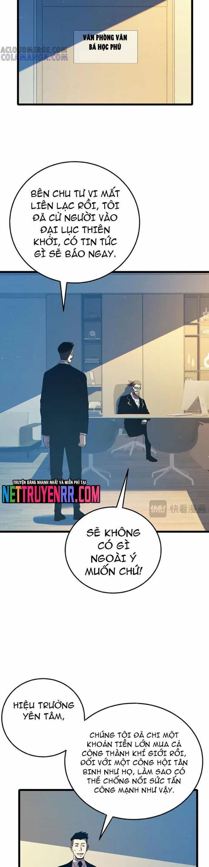 Toàn Dân Chuyển Chức: Bị Động Của Ta Vô Địch - Chương 94.1 - ảnh 20