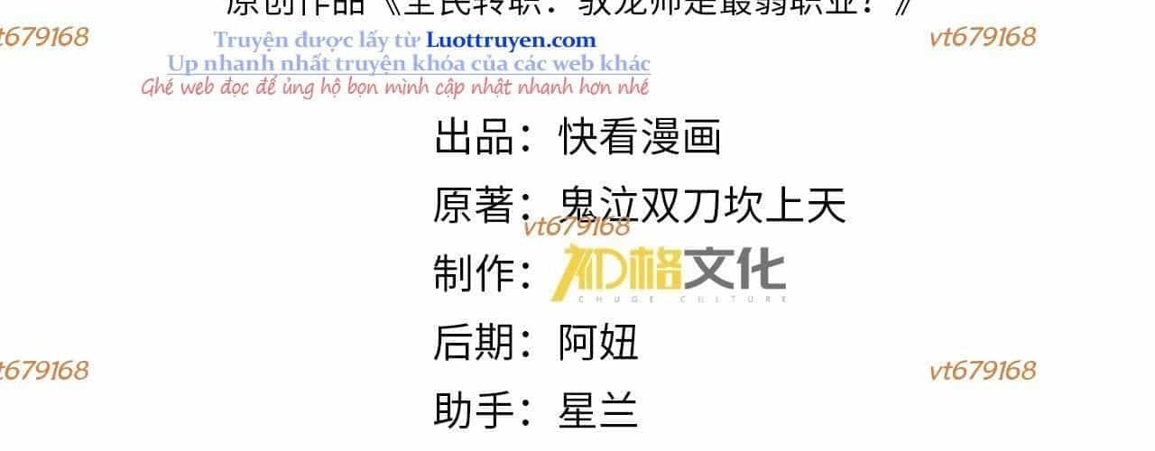 Toàn Dân Chuyển Chức: Ngự Long Sư Là Chức Nghiệp Yếu Nhất? - Chương 171 - ảnh 7