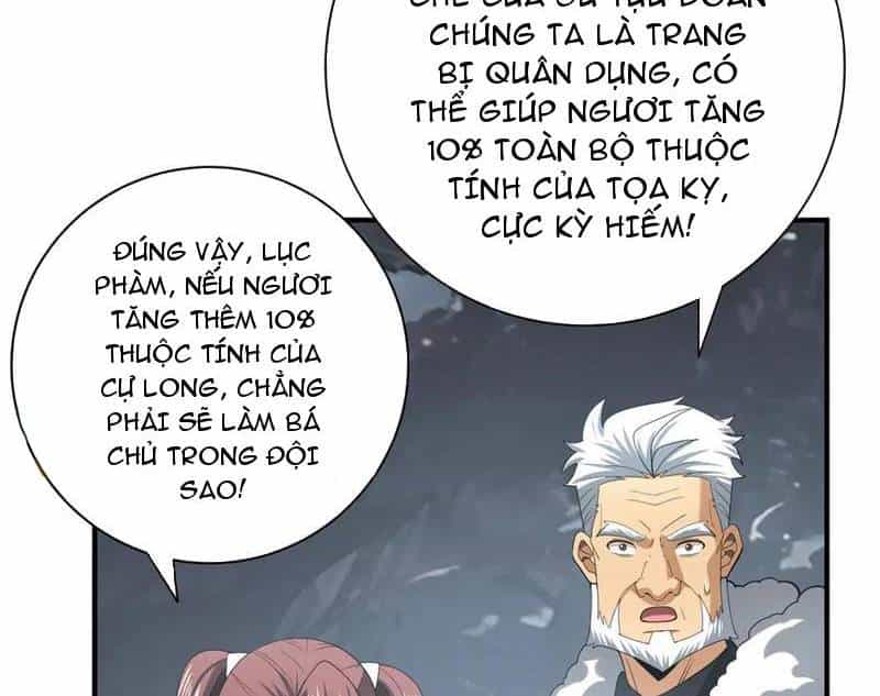 Toàn Dân Chuyển Chức: Ngự Long Sư Là Chức Nghiệp Yếu Nhất? - Chương 57 - ảnh 25