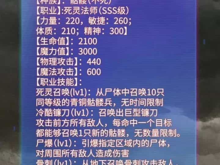 Toàn Dân Đoạt Tháp: Ta Đã Sớm Thông Qua Tầng 999 - Chương 50 - ảnh 51