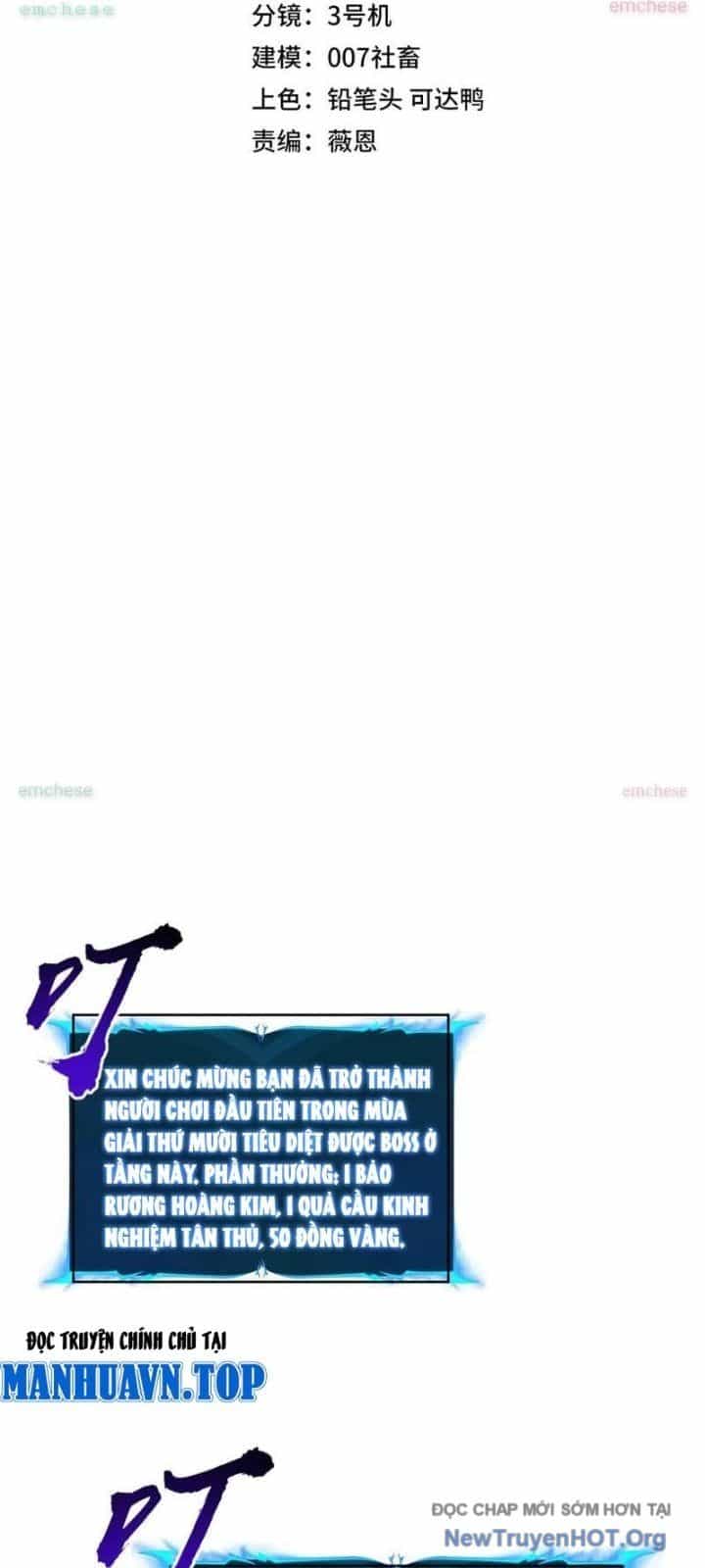 Toàn Dân Đoạt Tháp: Ta Đã Sớm Thông Qua Tầng 999 - Chương 8 - ảnh 2