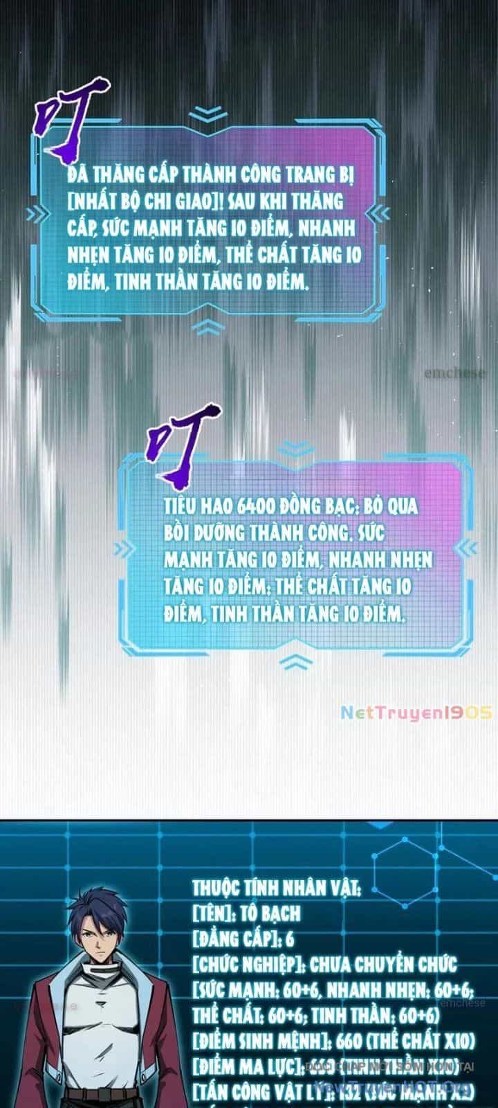 Toàn Dân Đoạt Tháp: Ta Đã Sớm Thông Qua Tầng 999 - Chương 8 - ảnh 25