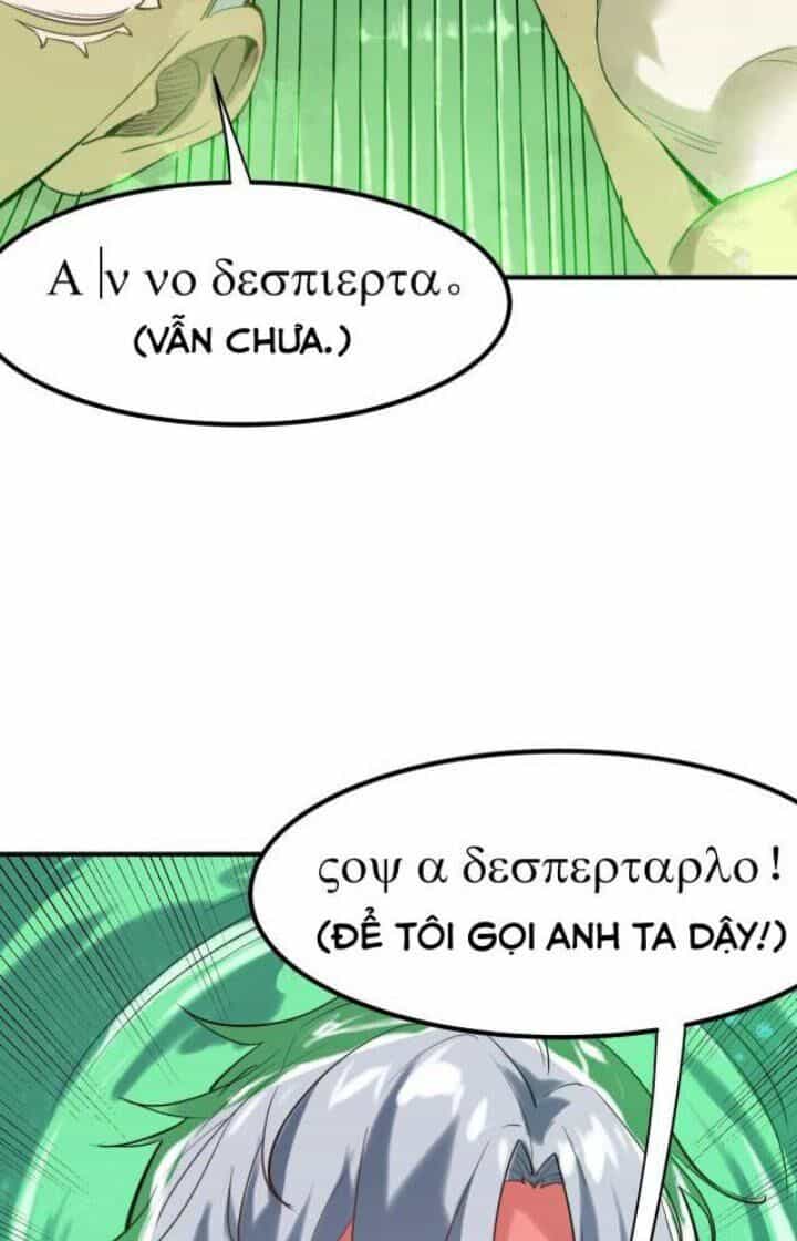 Toàn Dân Ngự Thú: Bắt Đầu Thức Tỉnh Thiên Phú Cấp Thần Thoại - Chương 45 - ảnh 52