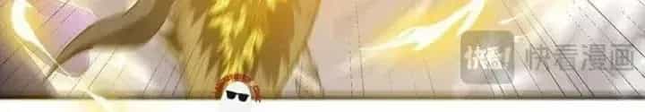 Toàn Dân Ngự Thú: Bắt Đầu Thức Tỉnh Thiên Phú Cấp Thần Thoại - Chương 67 - ảnh 119