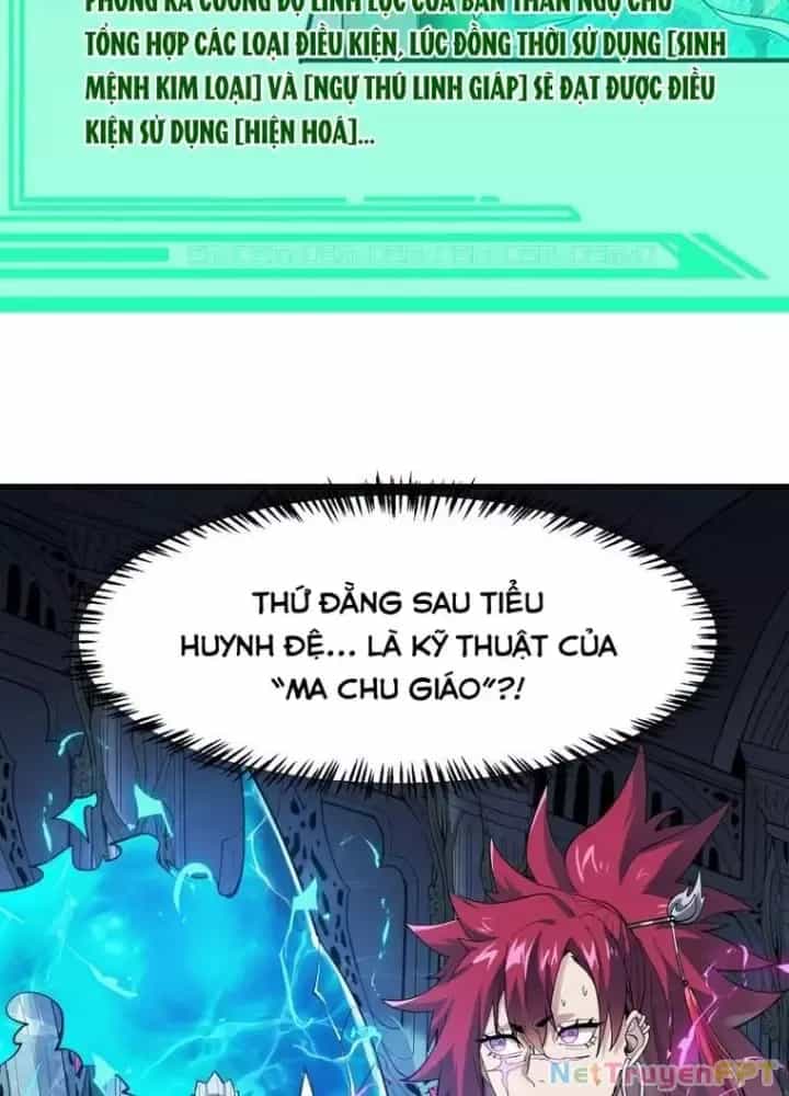 Toàn Dân Ngự Thú: Bắt Đầu Thức Tỉnh Thiên Phú Cấp Thần Thoại - Chương 74 - ảnh 8