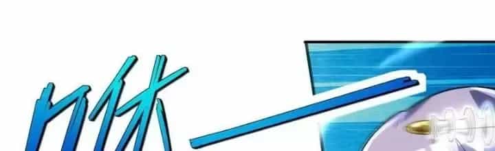 Toàn Dân Ngự Thú: Bắt Đầu Thức Tỉnh Thiên Phú Cấp Thần Thoại - Chương 76 - ảnh 3