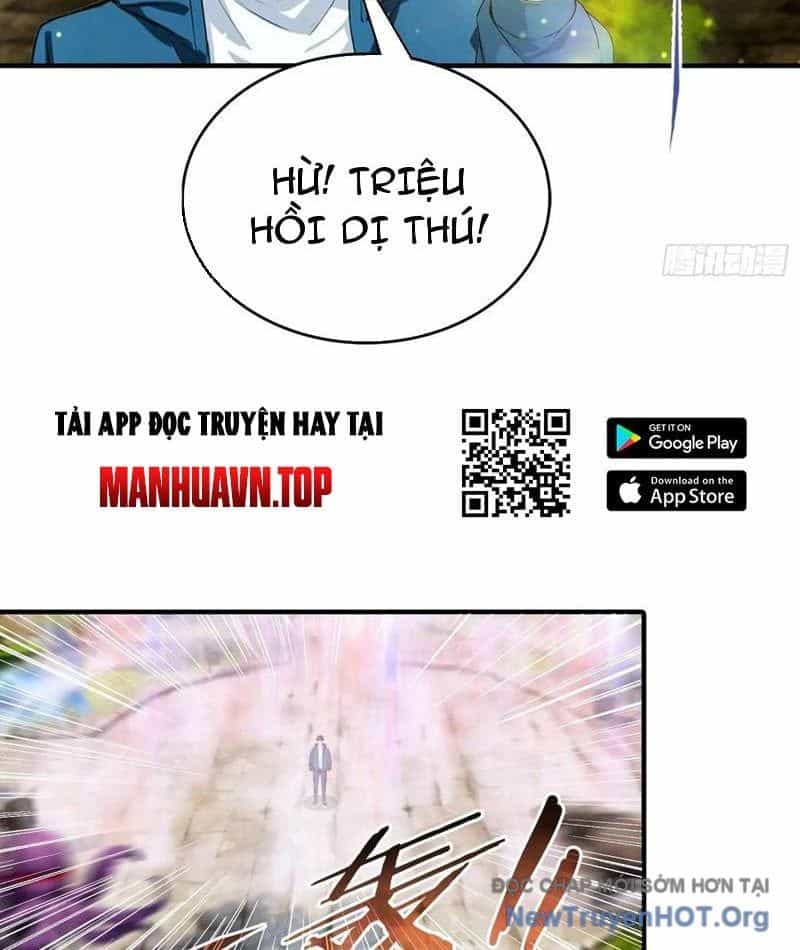 Toàn Dân Ngự Thú: Bắt Đầu Từ Sơn Hải Kinh, Càn Quét Toàn Cầu - Chương 62 - ảnh 23