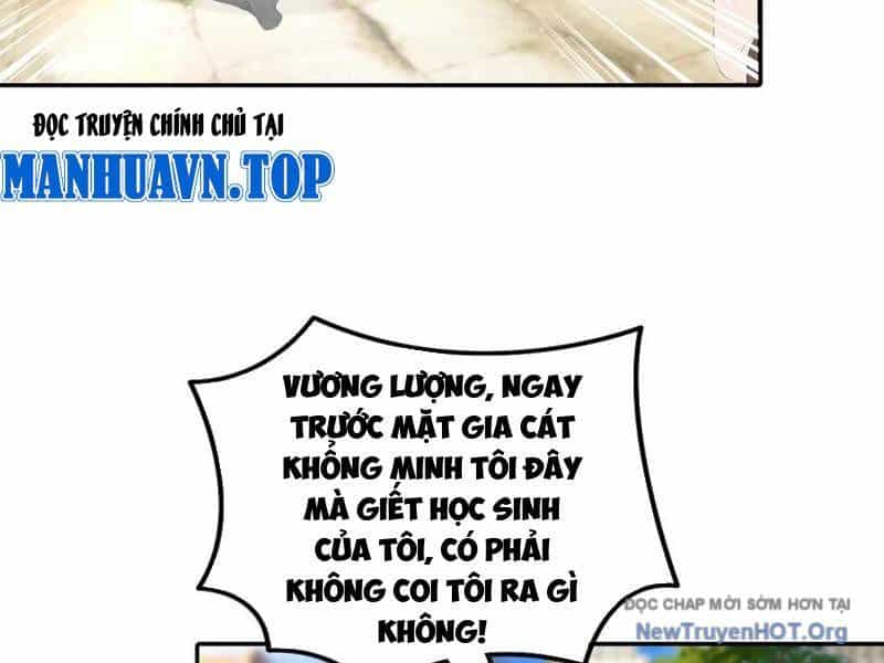 Toàn Dân Ngự Thú: Bắt Đầu Từ Sơn Hải Kinh, Càn Quét Toàn Cầu - Chương 63 - ảnh 45
