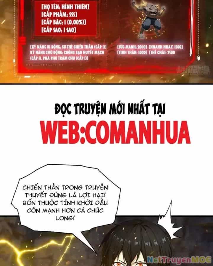Toàn Dân Ngự Thú: Bắt Đầu Từ Sơn Hải Kinh Ta Quét Ngang Toàn Cầu - Chương 7 - ảnh 49