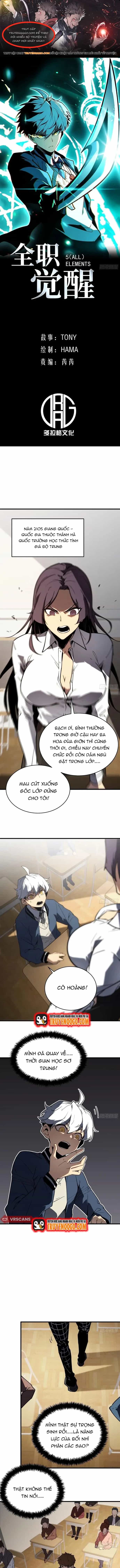 Toàn Năng Giác Tỉnh Sư - Chương 2 - ảnh 1