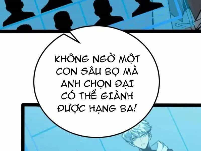 Toàn Năng Giác Tỉnh Sư - Chương 70 - ảnh 36