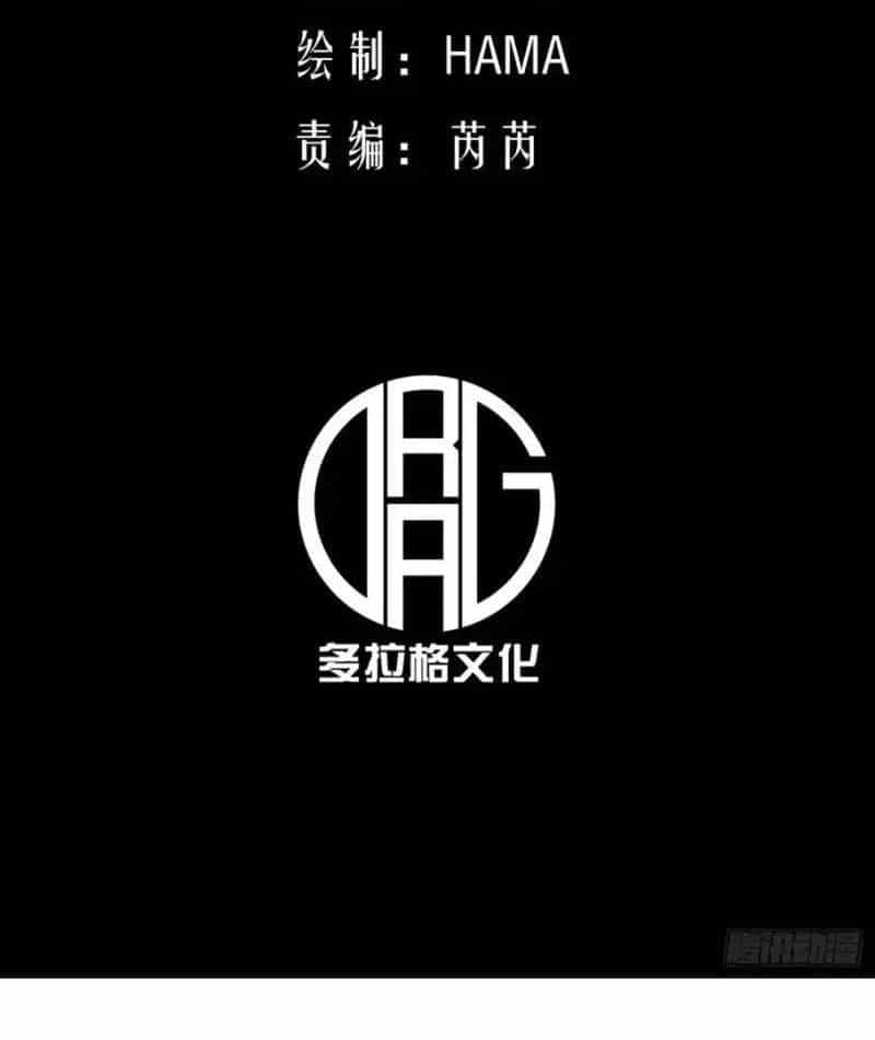 Toàn Năng Giác Tỉnh Sư - Chương 84 - ảnh 4