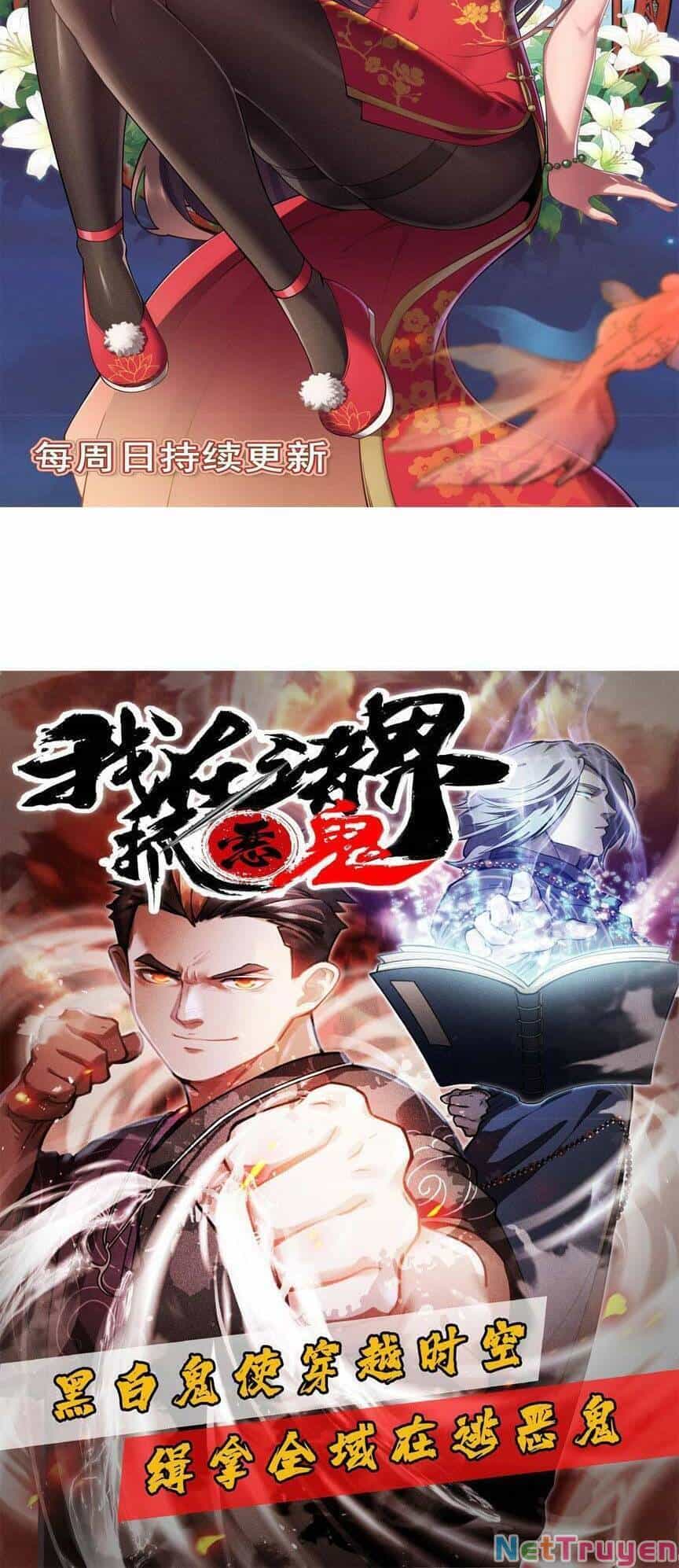 Toàn Thuộc Tính Võ Đạo - Chương 32 - ảnh 48