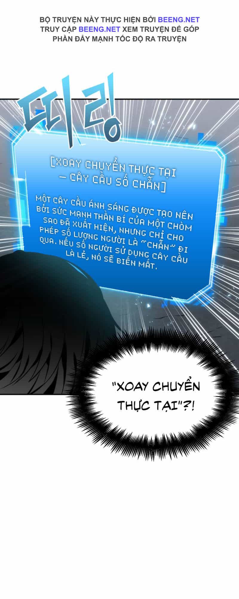 Toàn Trí Độc Giả - Chương 10 - ảnh 13