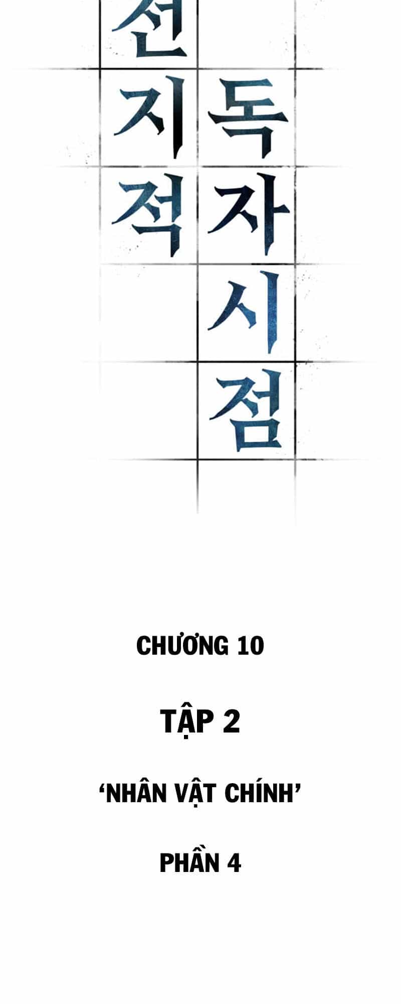 Toàn Trí Độc Giả - Chương 10 - ảnh 5
