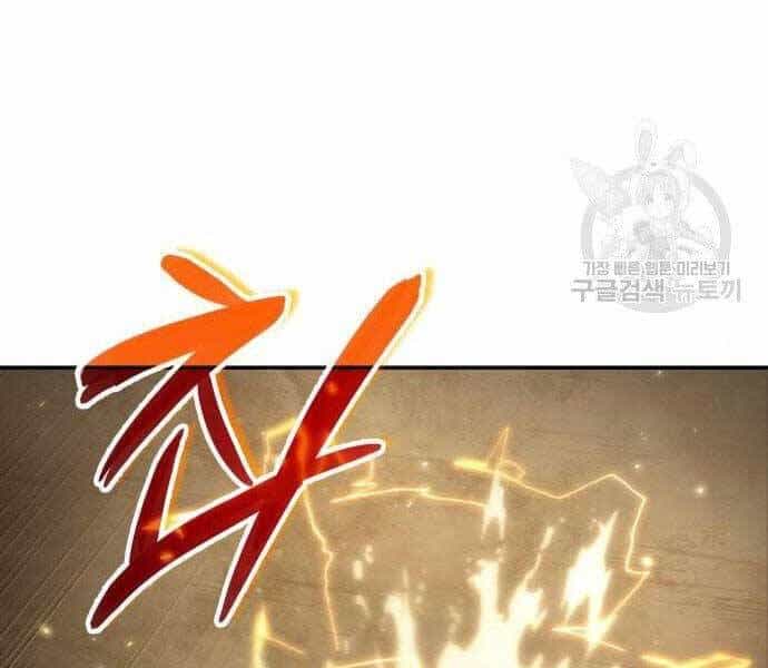 Toàn Trí Độc Giả - Chương 110 - ảnh 108