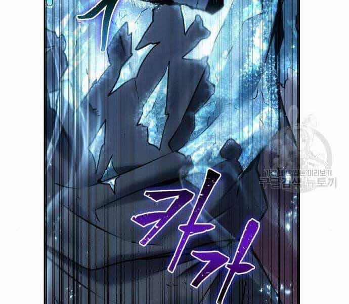 Toàn Trí Độc Giả - Chương 113 - ảnh 125