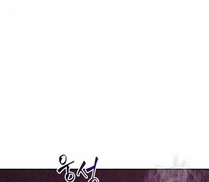 Toàn Trí Độc Giả - Chương 113 - ảnh 15